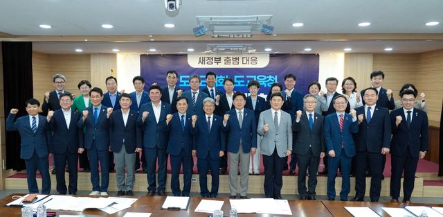 새정부 출범 대응 정책협의체 회의