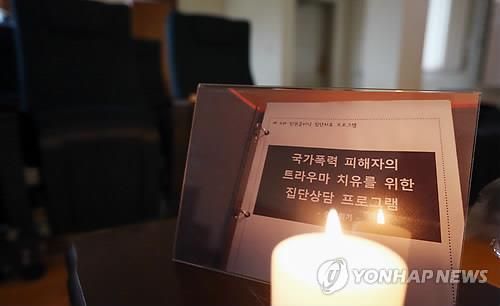 '함께 마음 여는 방'