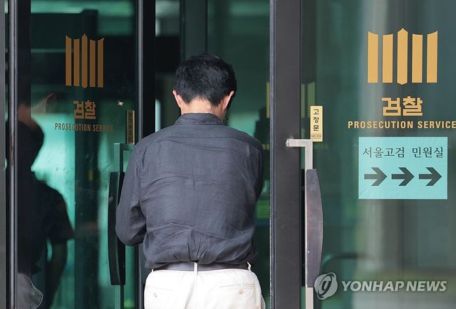 윤석열 전 대통령 특검 소환 D-1