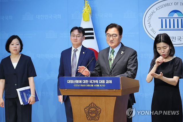 인사말하는 우원식 국회의장