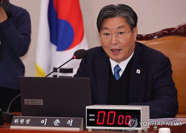 민주당 이춘석 의원