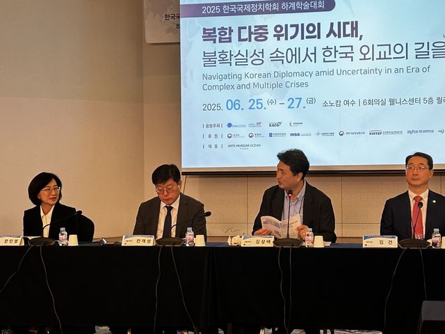 지난 26일 외교부-한국국제정치학회 공동 주최 과학기술외교 세션