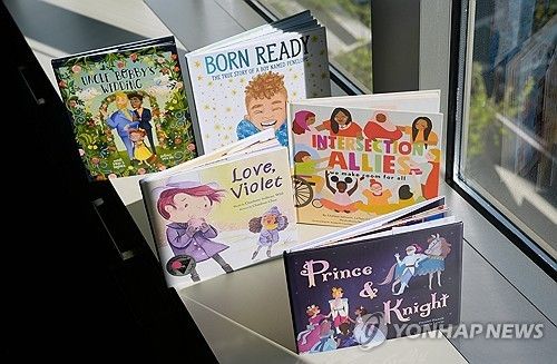 성소수자 관련 책