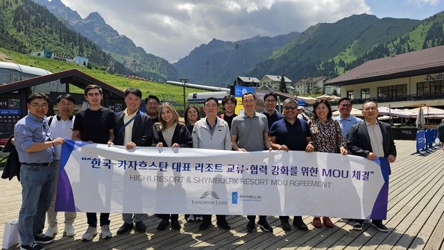 카자흐스탄 침블락 리조트 업무협약(MOU)