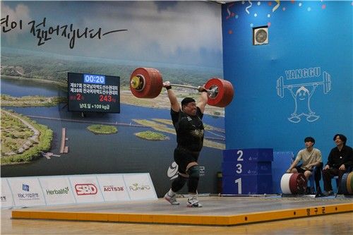 송영환, 역도 남자 최중량급 용상 한국 신기록