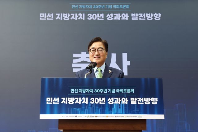 축사하는 우원식 국회의장