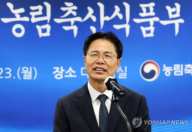 취임사 하는 강형석 농식품부 차관