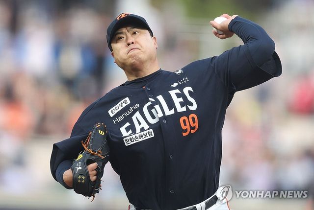 한화 류현진 역투