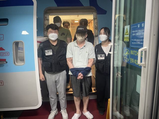 18년만에 필리핀서 강제 송환된 은행 횡령사범