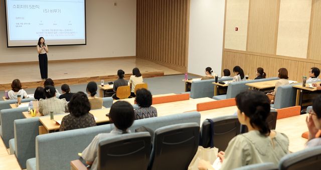 경남도립미술관 전시해설사 양성을 위한 심화 과정 강연