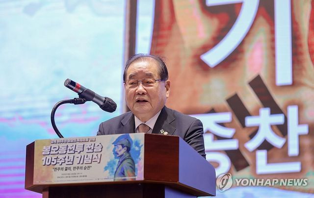 기념사 하는 이종찬 광복회장