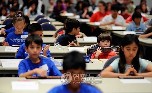주산대회 참가한 미국계 학생들