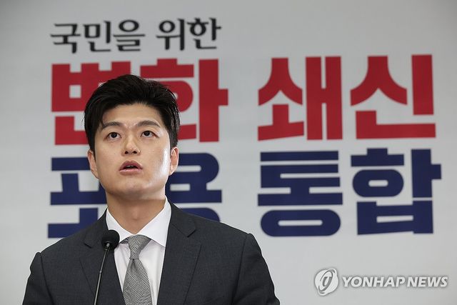 의총서 발언하는 김용태 비상대책위원장