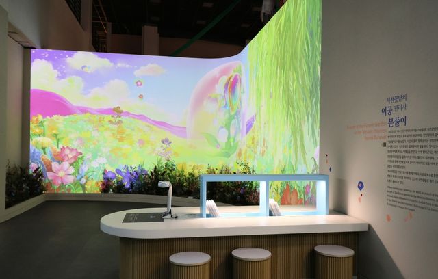 설문대할망전시관 상설 3관 신화관 내 체험 공간