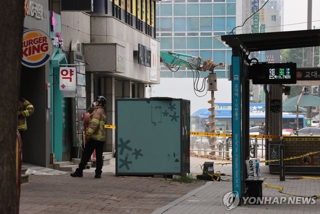 교대역 인근 배관 파손으로 가스 누출