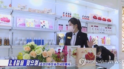 북한, 3·8국제부녀절로 흥성