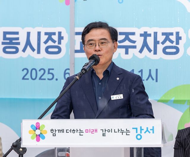 화곡본동시장 주차장 개장식에 참석한 진교훈 강서구청장