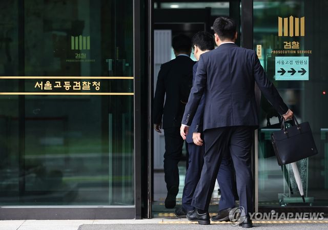 서초구 서울고검 청사