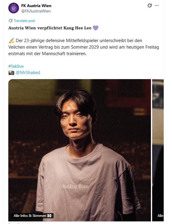 이강희의 영입을 발표한 아우스트리아 빈.