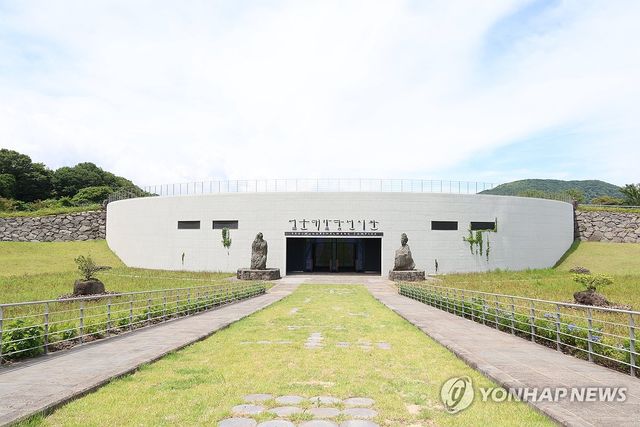 제주 설문대할망전시관