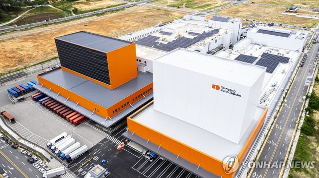 삼양식품 밀양공장