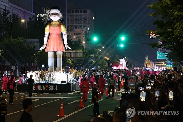 '오징어게임 시즌3' 퍼레이드