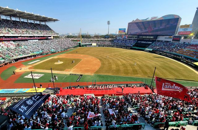 인천 SSG랜더스필드