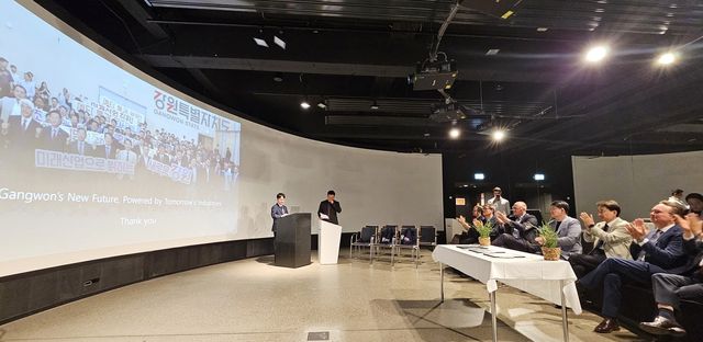 보훔 폐광연구센터에서 가진 탄광지역 대체산업 교류회