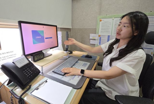 생명의전화 상담부스