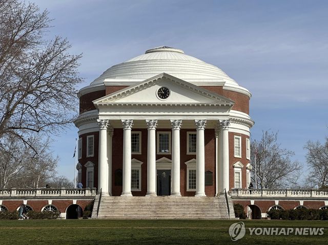 미 버지니아대 캠퍼스