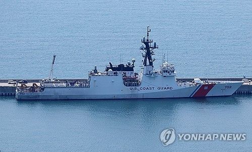 미국 해양경비대 소속 USCGC 스트래튼함