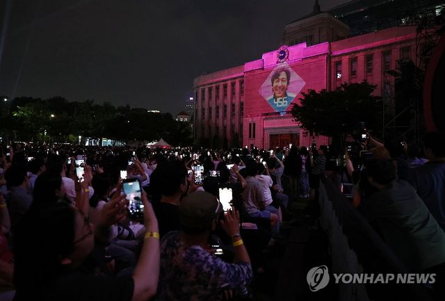 서울도서관 외벽에 등장한 456번