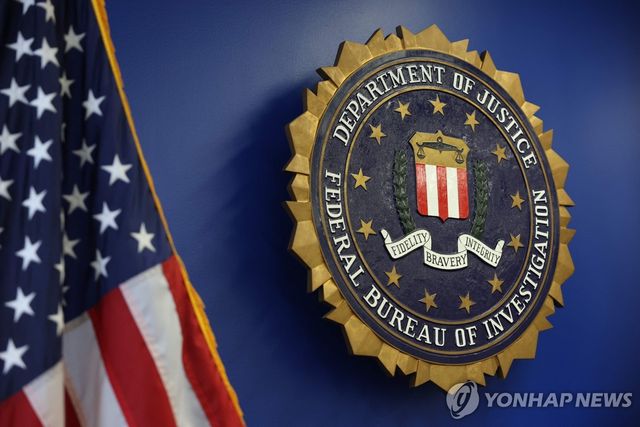 미 연방수사국(FBI) 로고