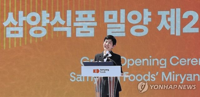 김정수 부회장 밝은 표정