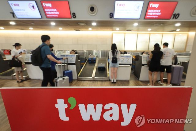 대명소노 품 안긴 티웨이