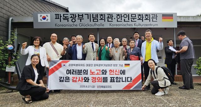 파독광부협회 회원들과 기념사진 촬영하는 김진태 지사