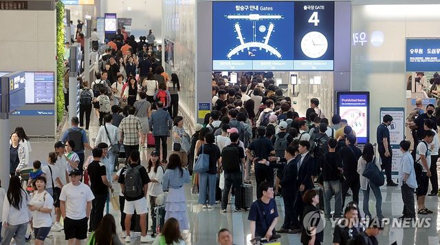 인천공항 출국장