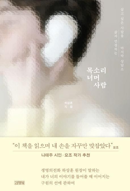 책 표지 이미지