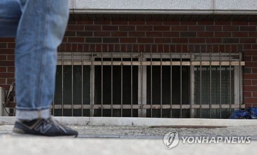 서울 반지하 빌라