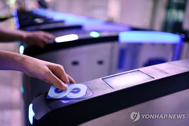 수도권 지하철 기본요금 28일 첫차부터 '1천400원→1천550원'