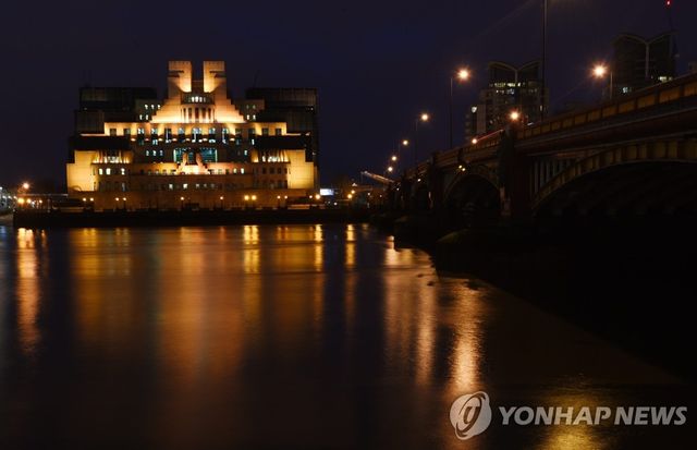 영국 MI6 본부