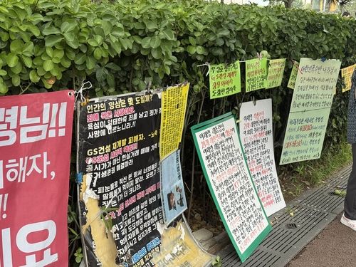 대통령실 인근 전쟁기념관 앞 1인 시위 문구들