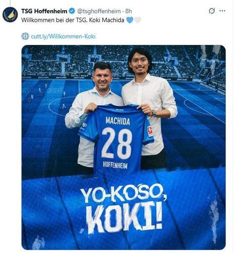마치다 고키의 영입을 알린 호펜하임.