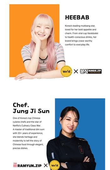 정지선 셰프, 북미 최대 식품박람회서 한국 분식 소개한다 - 1