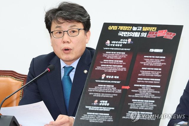 더불어민주당 진성준 정책위의장