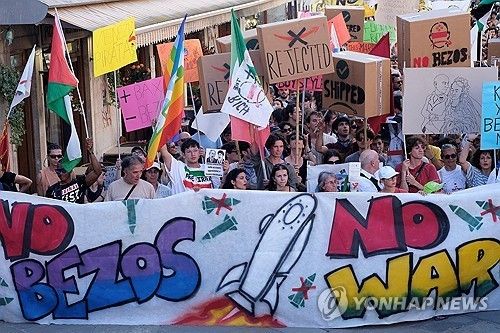 베이조스 결혼식을 규탄하는 시위대