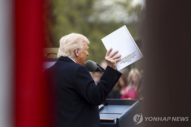 '상호관세' 발표하는 트럼프 대통령(2025.04.02)