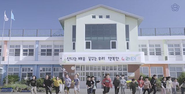 제주 수원초등학교