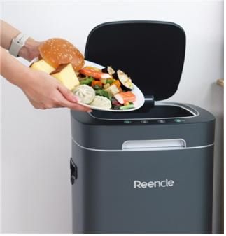 가정용 음식물쓰레기 처리기