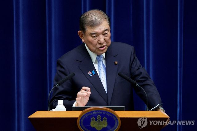 이시바 시게루 일본 총리